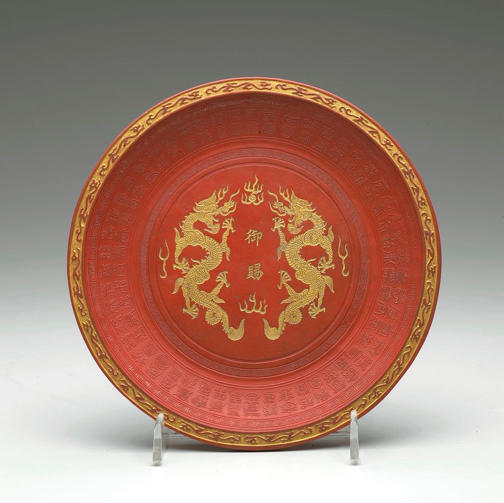 dish-shaped red ink cake with incised gilt dragons and 2 gilt characters at center; gilt inscription inside square on…