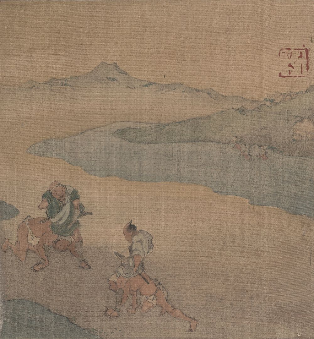 two men carrying a closed palanquin over a small bridge at LR; two messengers ahead; another figure approaches on small…