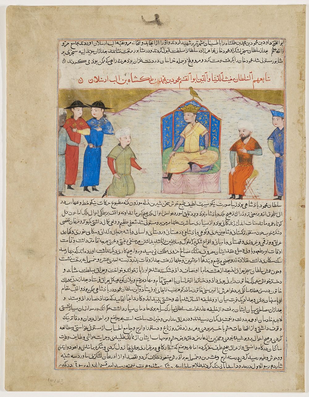 A page from the Majmu'a-i Tavarikh. It depicts Mughith ad-Dunya Wa'd Din Qasin Mahmud, son of Mahmud, grandson of Malik…