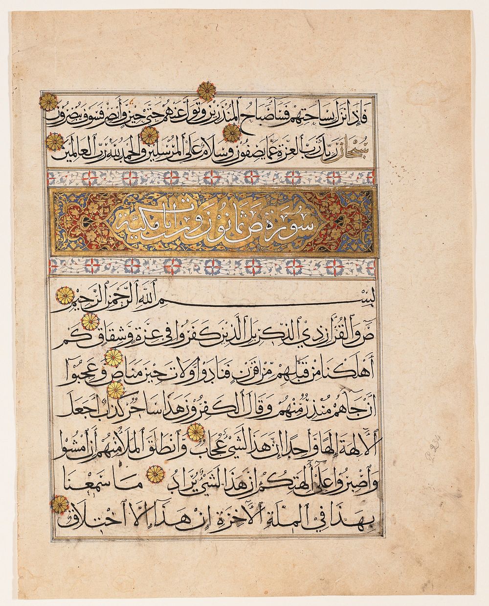 Text from Sura 37 and Title and Text from Sura 38. Four vertical paper pages with 12 lines of Neskhi writing to the regular…