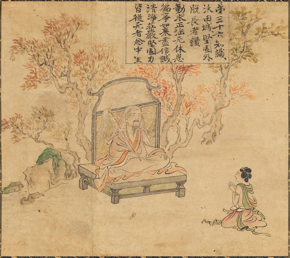 figure in skirt and scarves at R kneeling and praying to male figure seated on low throne; figure is in brown robes with…