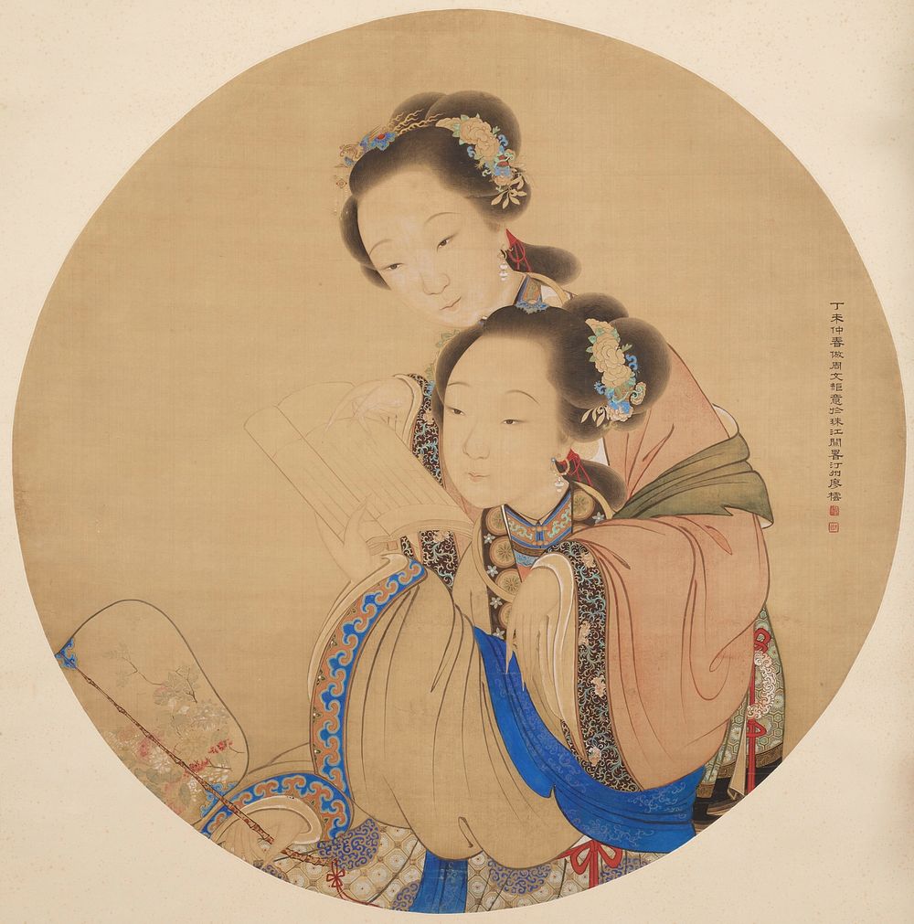 two young women reading a book; woman in front with blue trim on her garment and wearing a hoop earring with white bead…