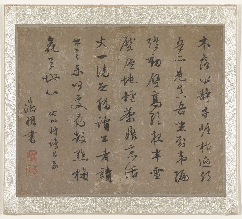 eight lines of text in black (line at left has only three characters); two red seals in LLC; mounted as an album leaf; cream…