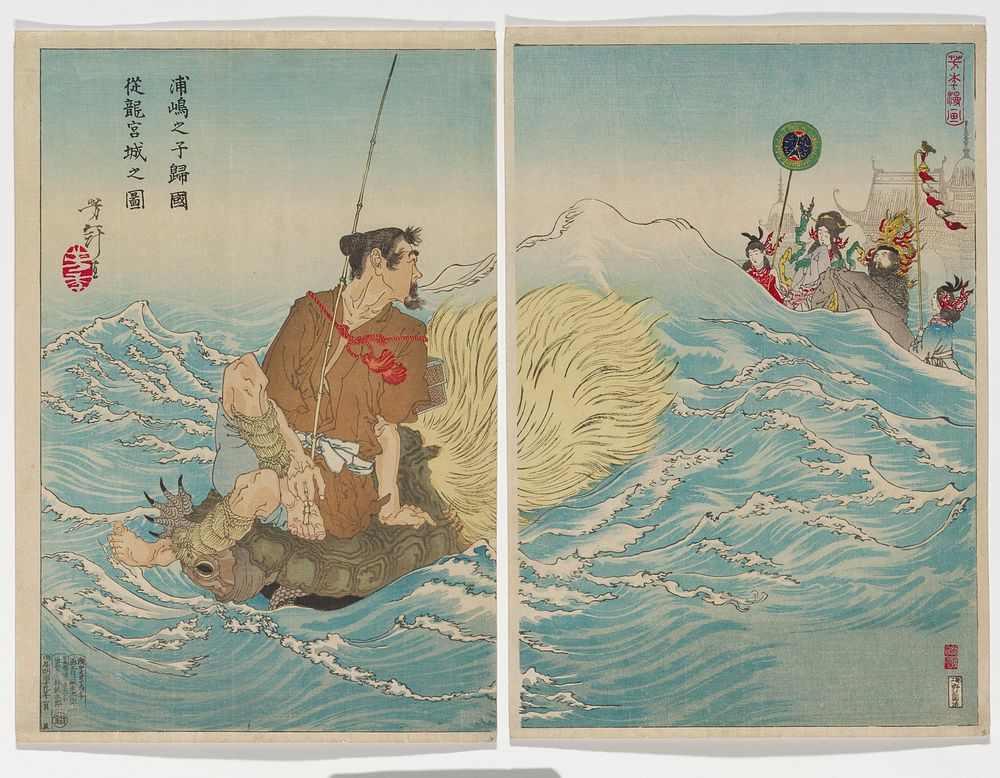 Two separate sheets; man riding through waves on the back of a sea turtle; man wears brown tunic and blue pants, with straw…