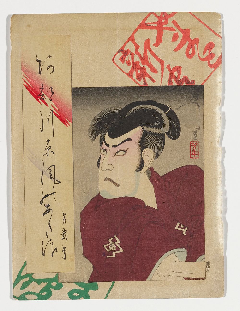 portrait of frowning man in rectangle in LRC, with brown lips, blue shading under jaw line and pink shading around eyes; man…