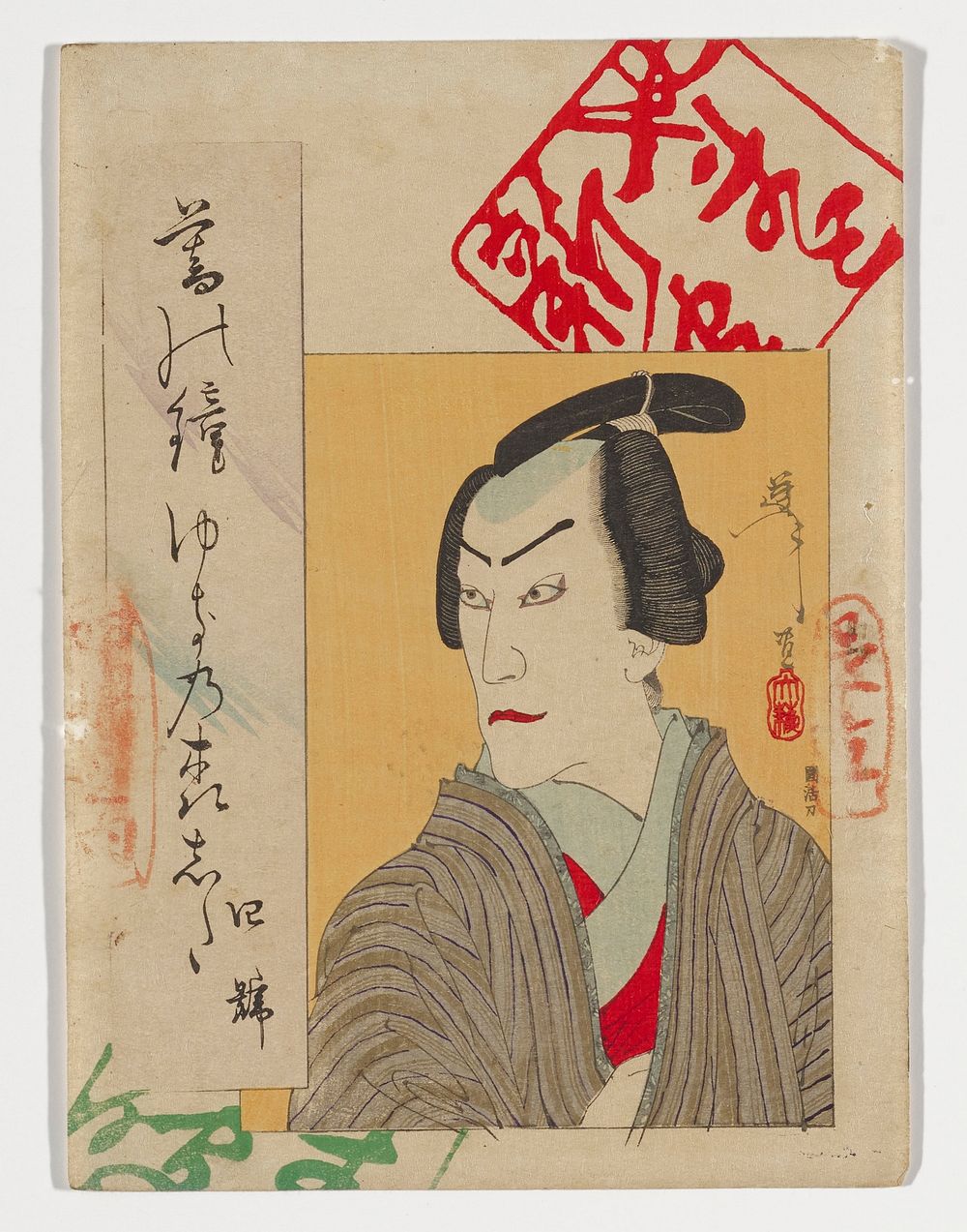 portrait of slightly frowning man in rectangle in LRC, with red lips, looking toward PR, wearing grey striped kimono; orange…