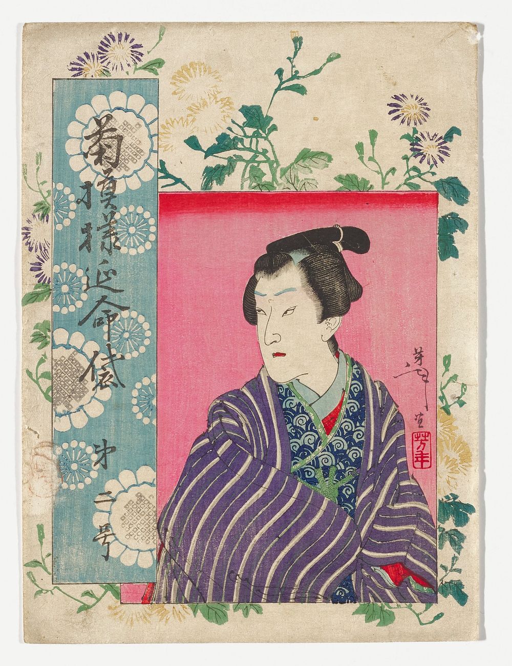Portrait of a frowning man in rectangle in LRC, with red lips, wearing purple, grey and white striped kimono and…
