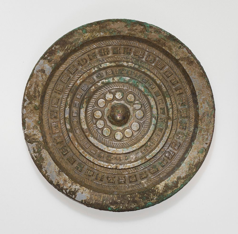 circular mirror with knob on verso decorated with chinese characters; purchased with BBD funds by Qi Xiyu. Original from the…