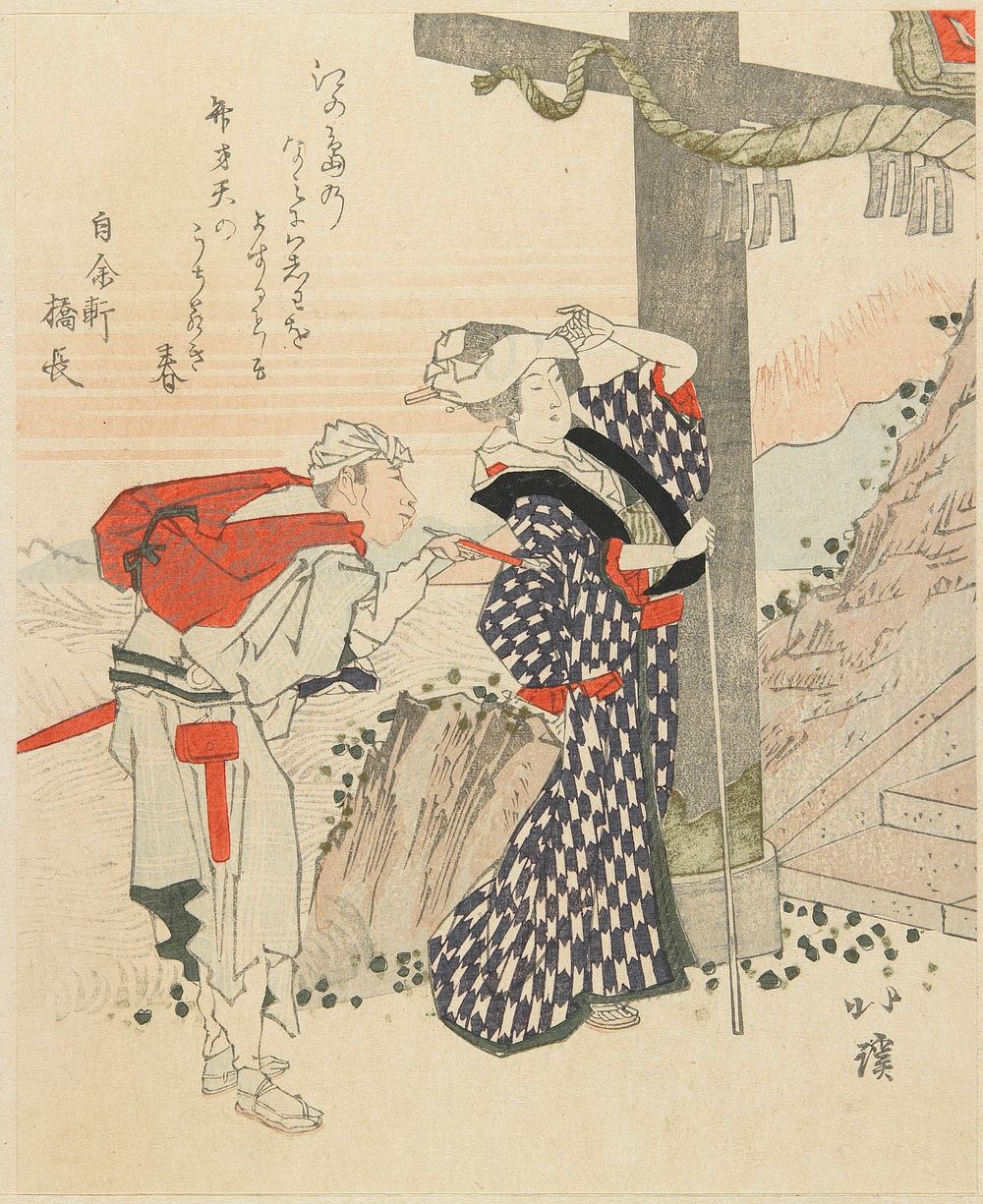 Woman and Man at Entrance Gate of Enoshima. Original from the Minneapolis Institute of Art.