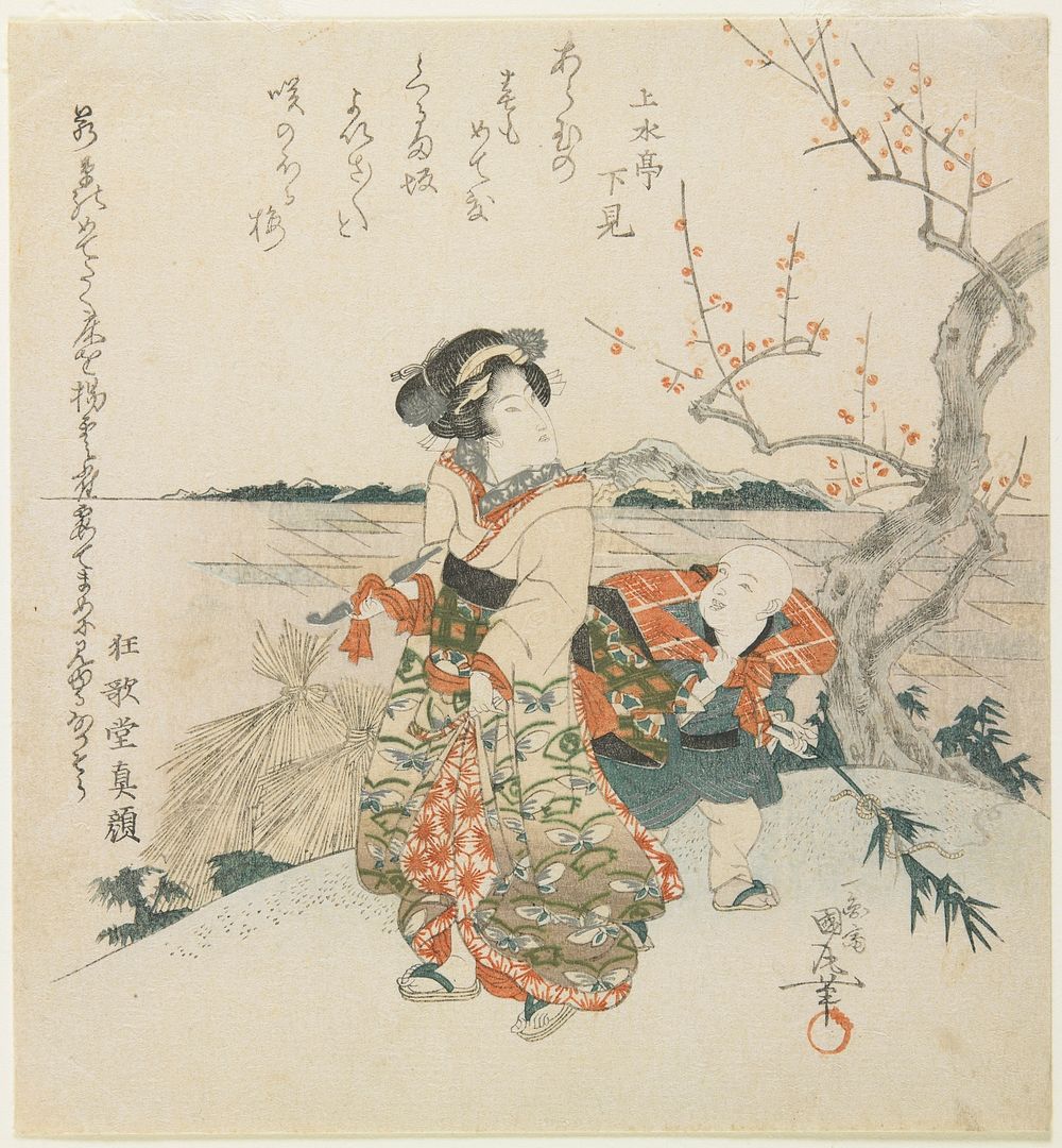 (Girl and Shopboy Viewing Plum Blossoms). Original from the Minneapolis Institute of Art.