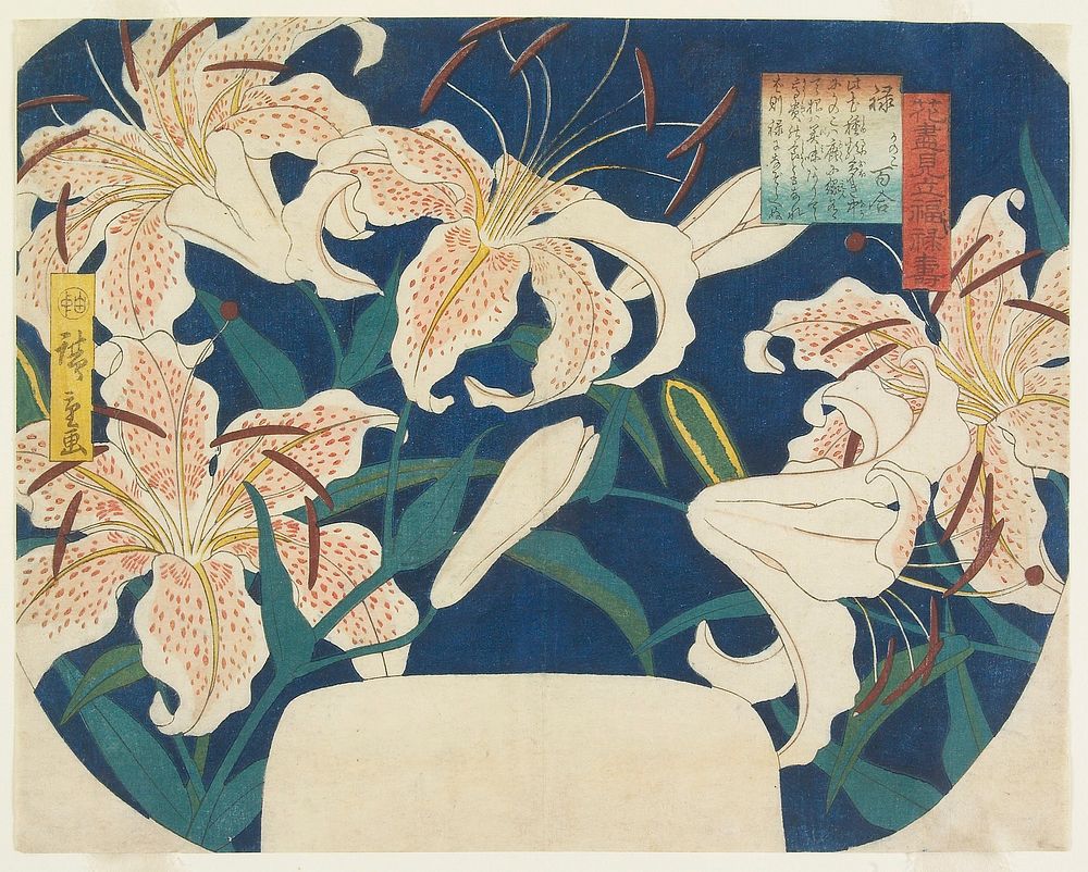 Roku, Spotted Lilies. Original from the Minneapolis Institute of Art.
