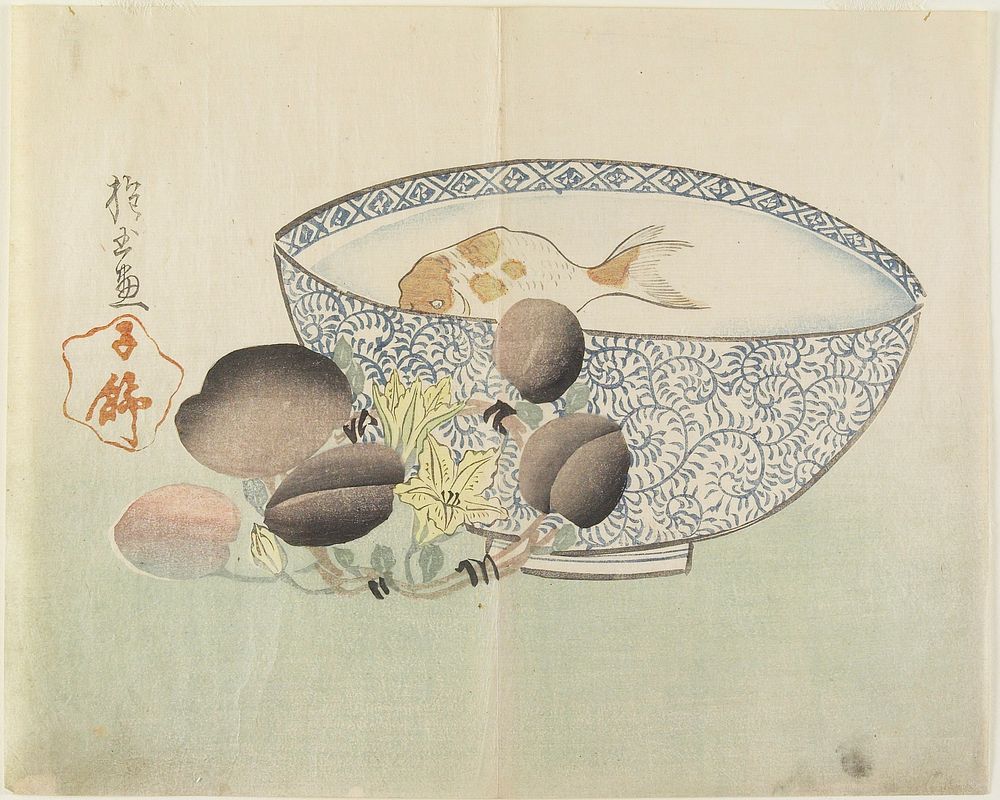 Fish in Bowl of Water, Flowering Branch with Fruit. Original from the Minneapolis Institute of Art.