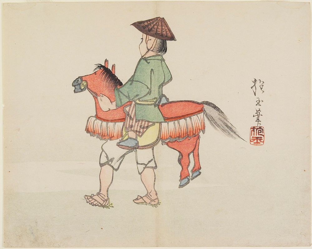 Street Performer with Horse Costume. Original from the Minneapolis Institute of Art.