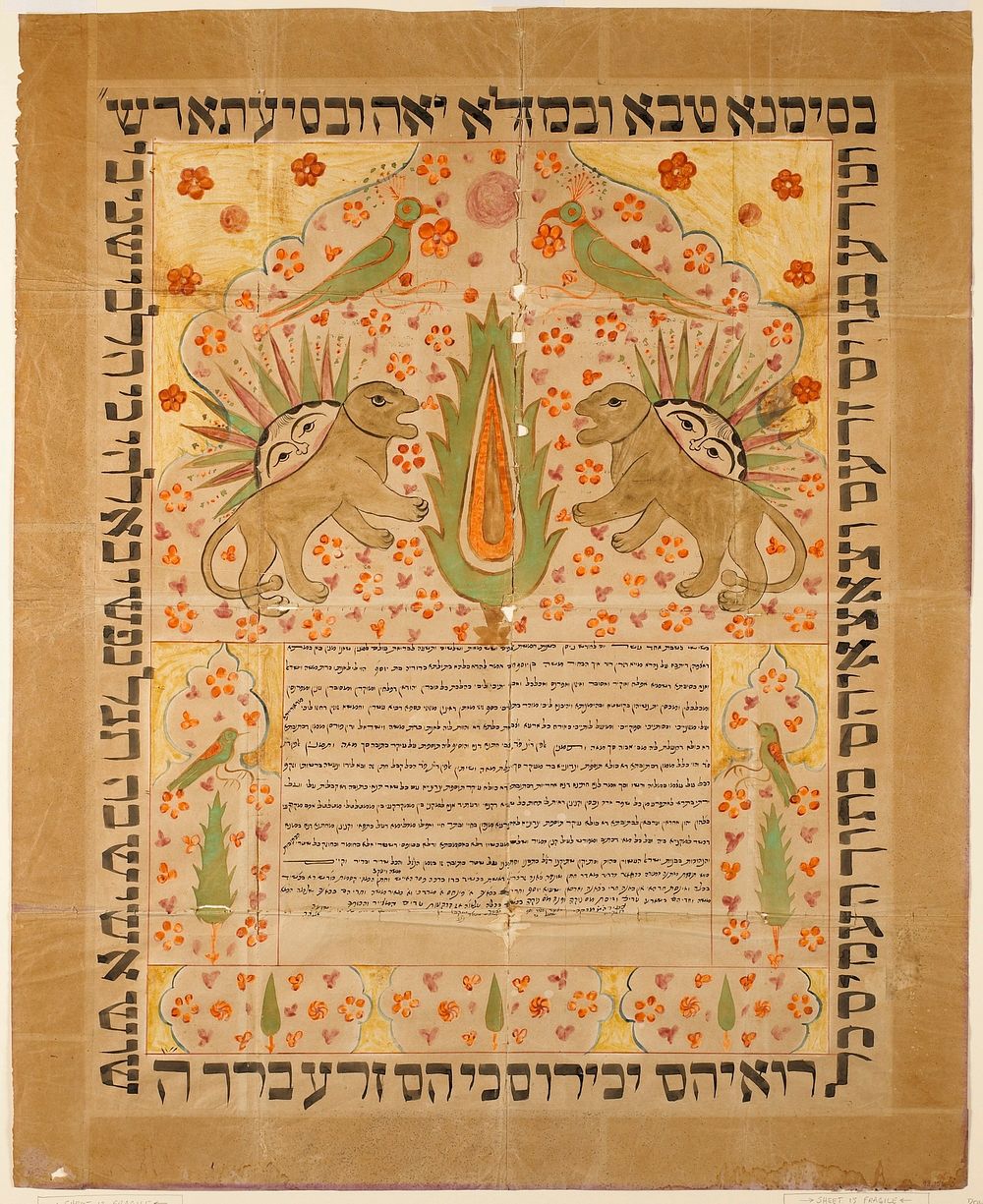 block of text at lower center with trees and birds in borders on sides and bottom; pair of female lions with radiating faces…