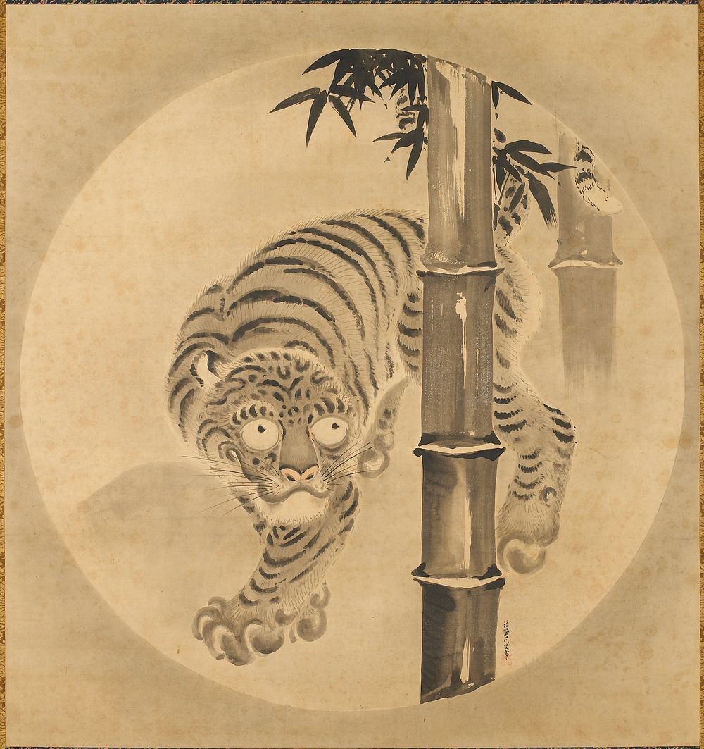 Tiger to the left of two bamboo; design within a circle, within a square; light blue floral design silk at top and bottom;…