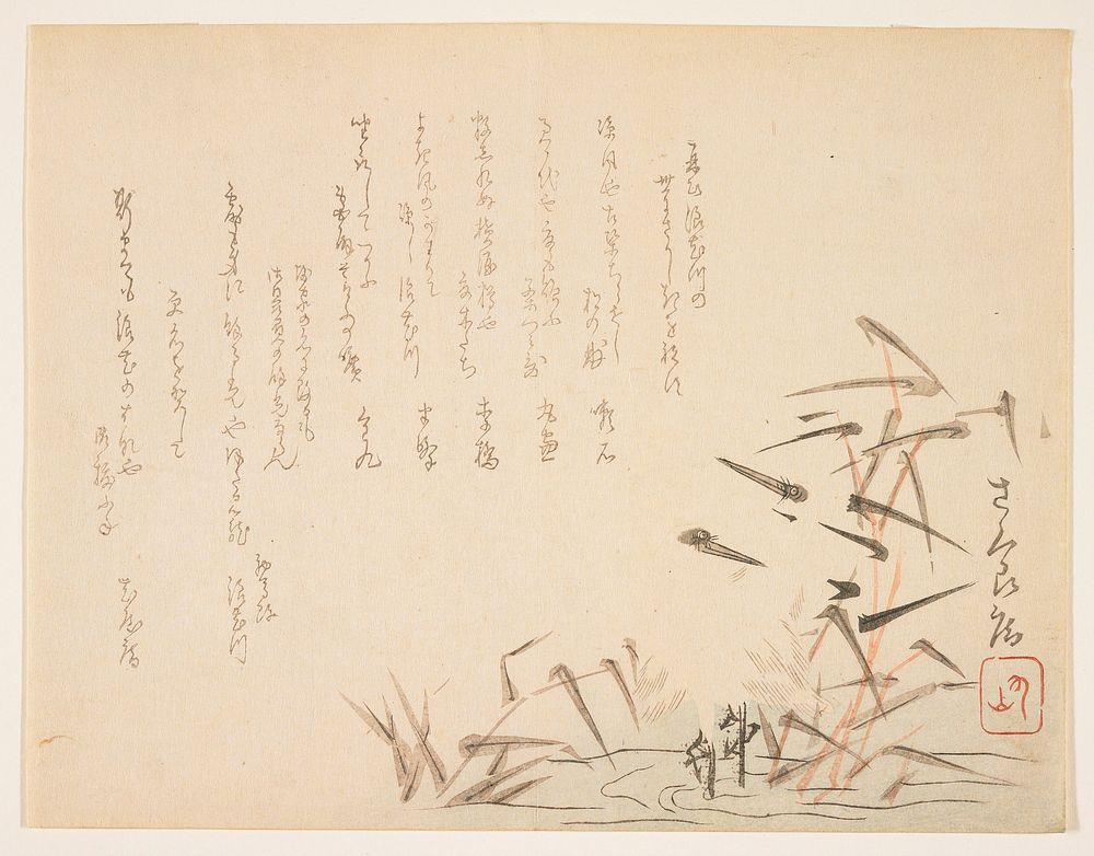 Egrets and Reeds. Original from the Minneapolis Institute of Art.