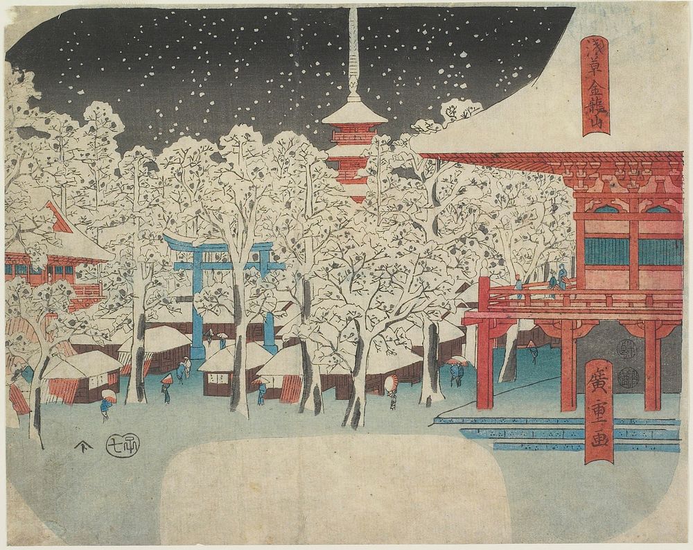 Kinryūzan Temple at Asakusa. Original from the Minneapolis Institute of Art.
