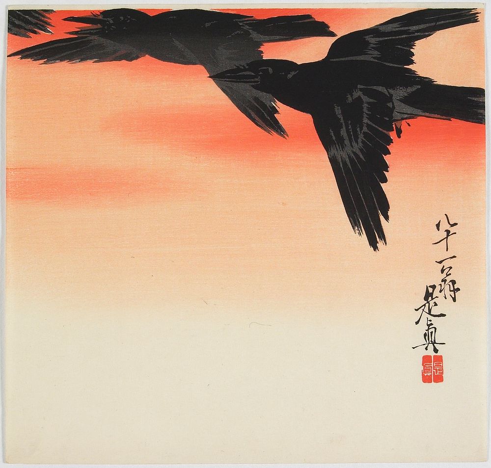 2 crows and wing tip of third crow flying at top; orange sky. Original from the Minneapolis Institute of Art.