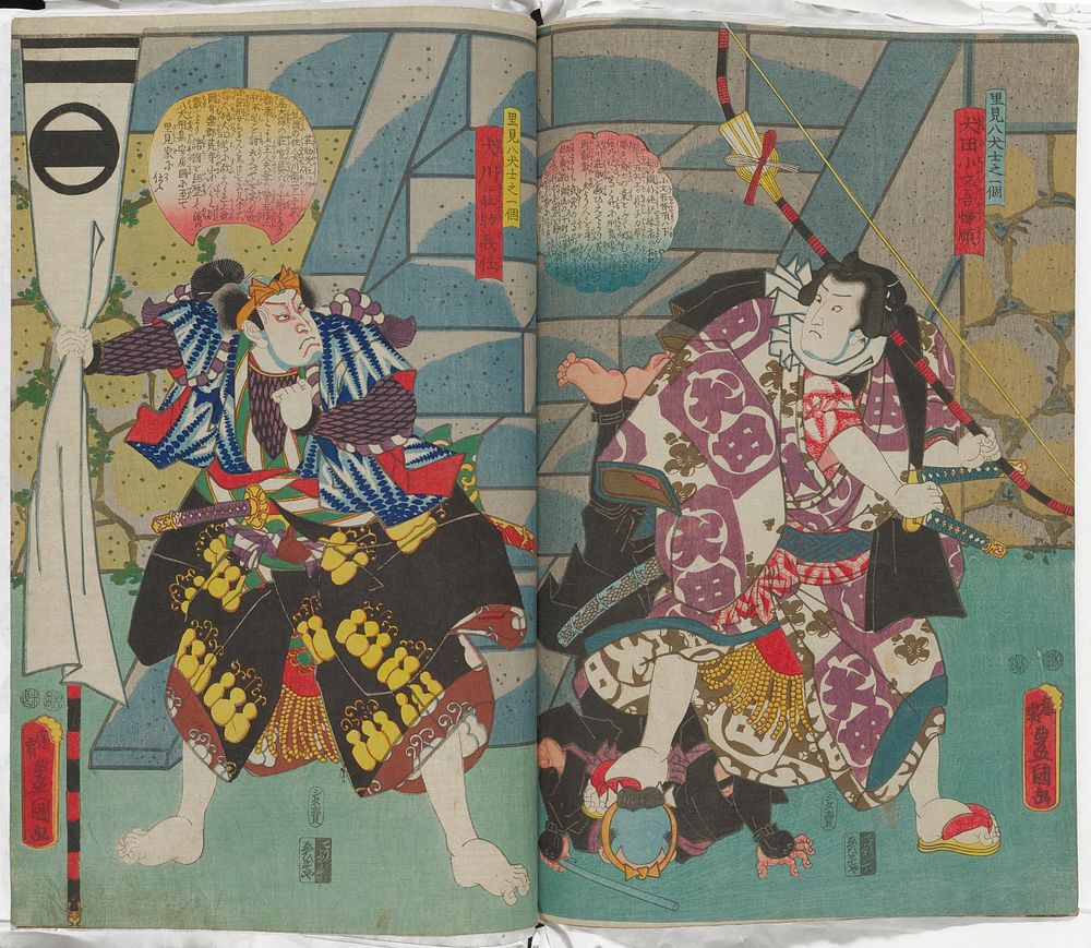 vertical ōban diptych;bind in a book with 96.146.106*. Original from the Minneapolis Institute of Art.