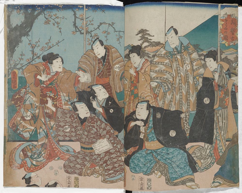 center and left sheets of a vertical ōban triptych. Original from the Minneapolis Institute of Art.