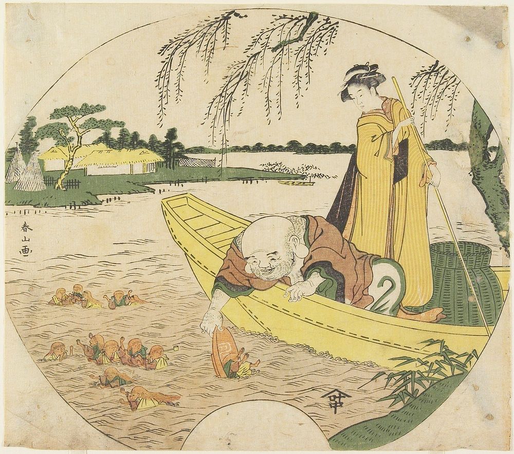 Hotei God on a Boat Catching Shōjō Goblins with a Sake Cup. Original from the Minneapolis Institute of Art.
