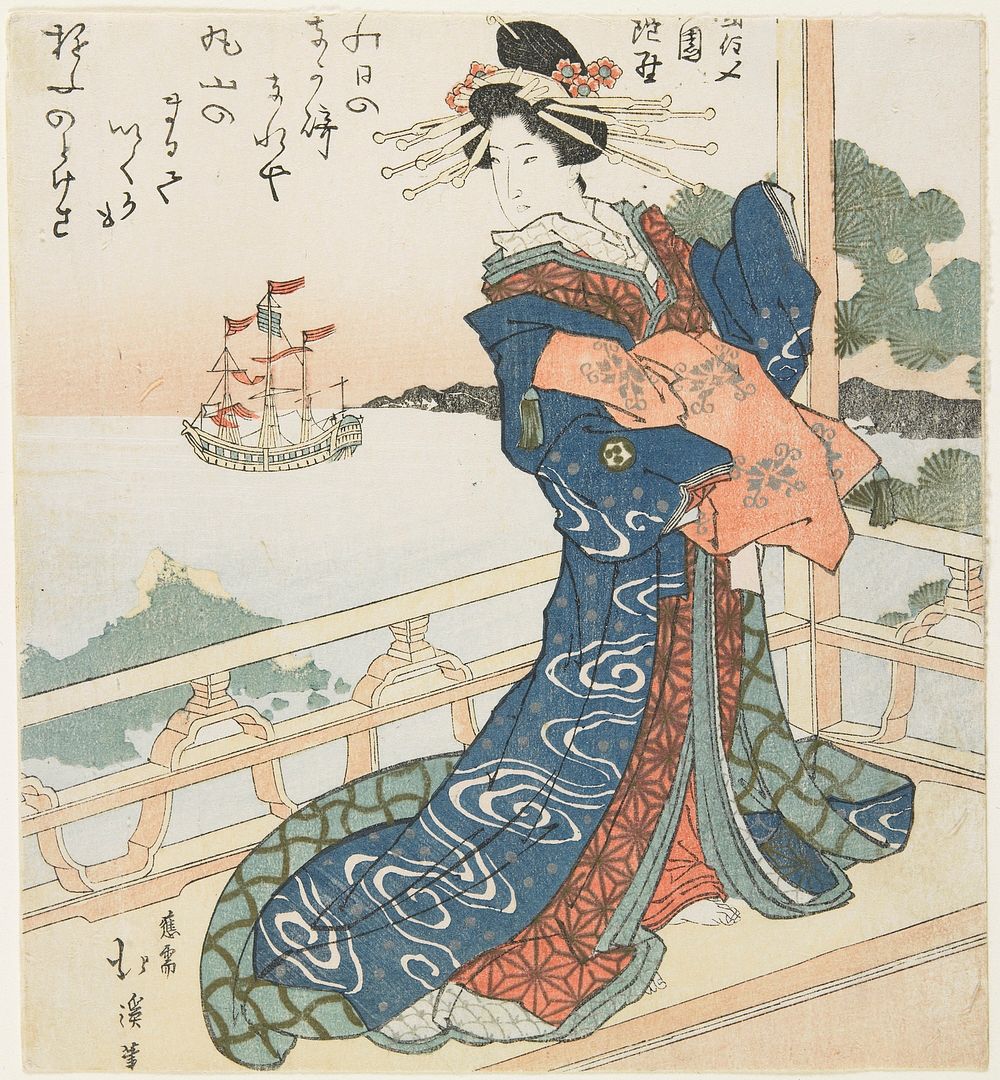 Prostitute Looking at a Foreign Ship. Original from the Minneapolis Institute of Art.