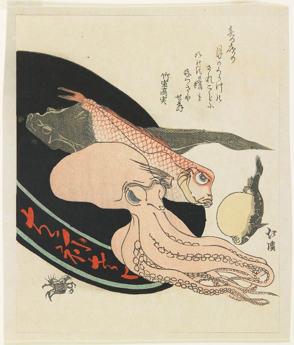 Kanagawa. Original from the Minneapolis Institute of Art.