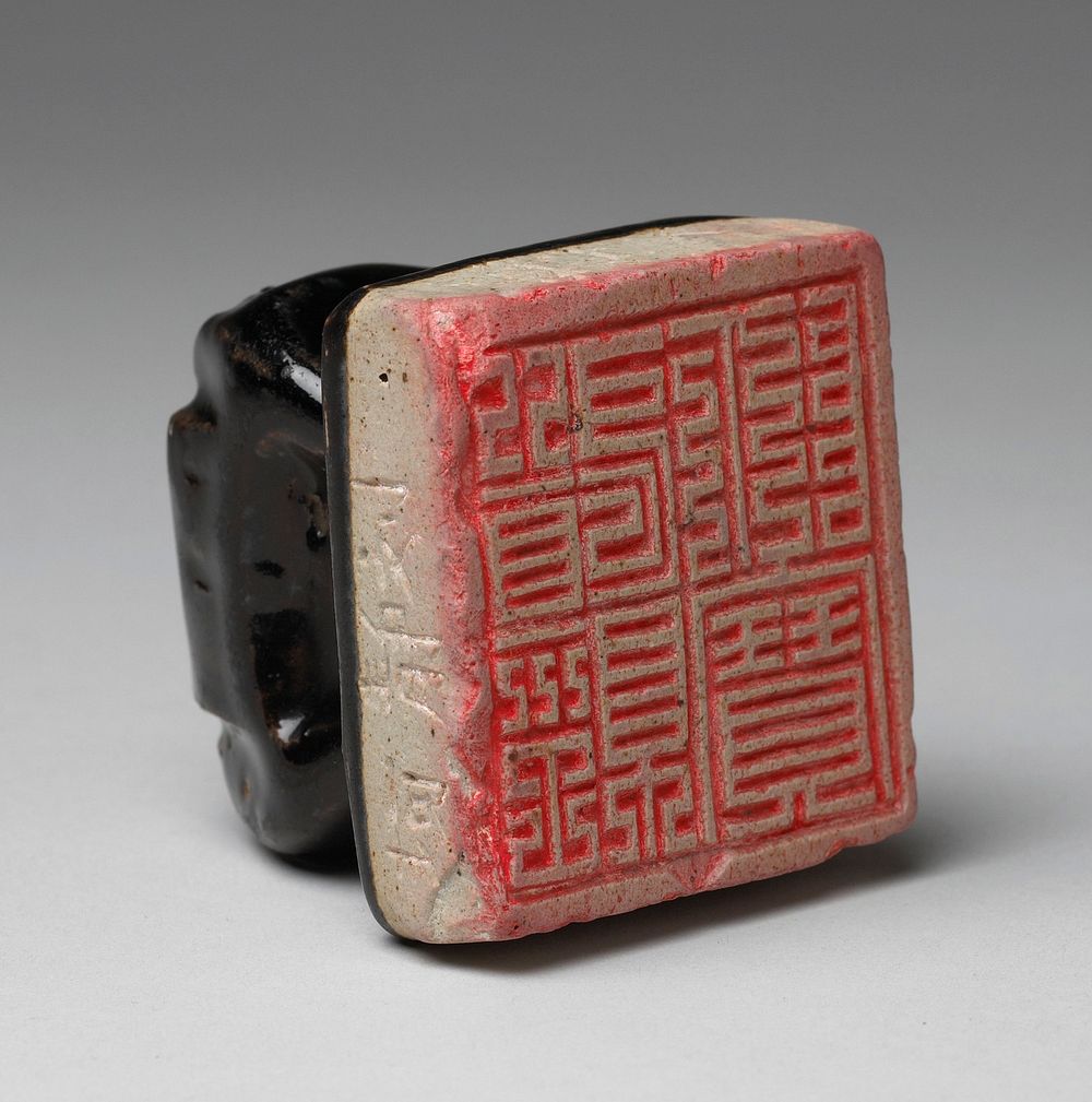 dark brown glaze on top; inscriptions in unglazed areas at sides. Original from the Minneapolis Institute of Art.