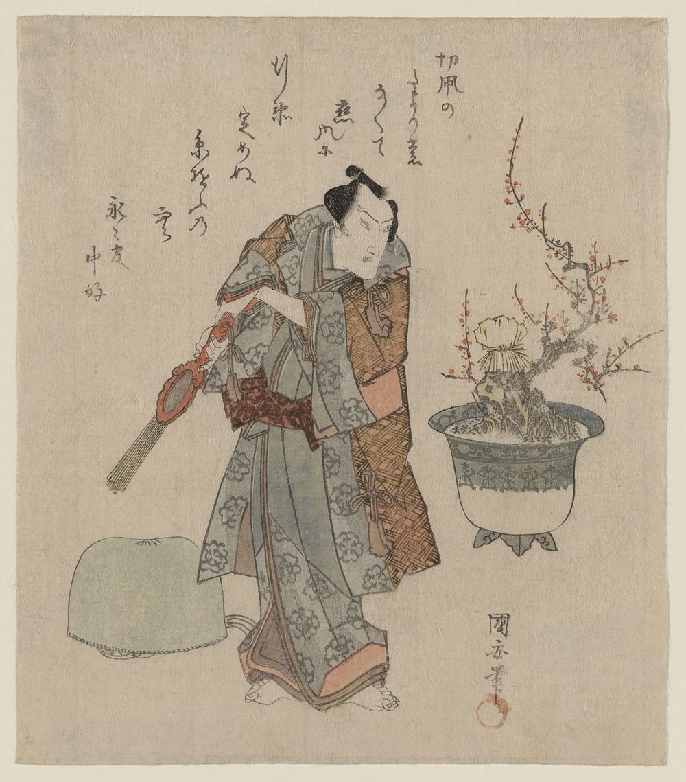 Onoe kikugorō to umebachi. Original from the Library of Congress.