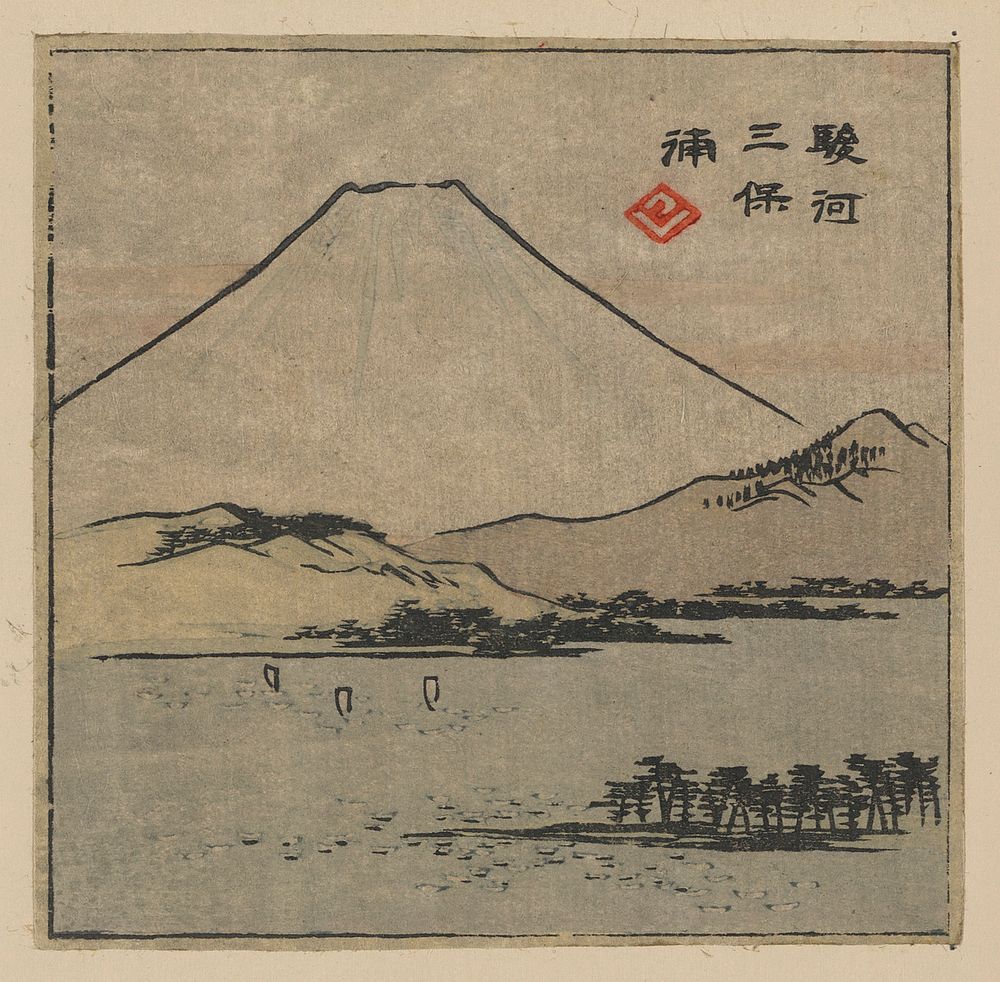 Suruga miho no ura. Original from the Library of Congress.