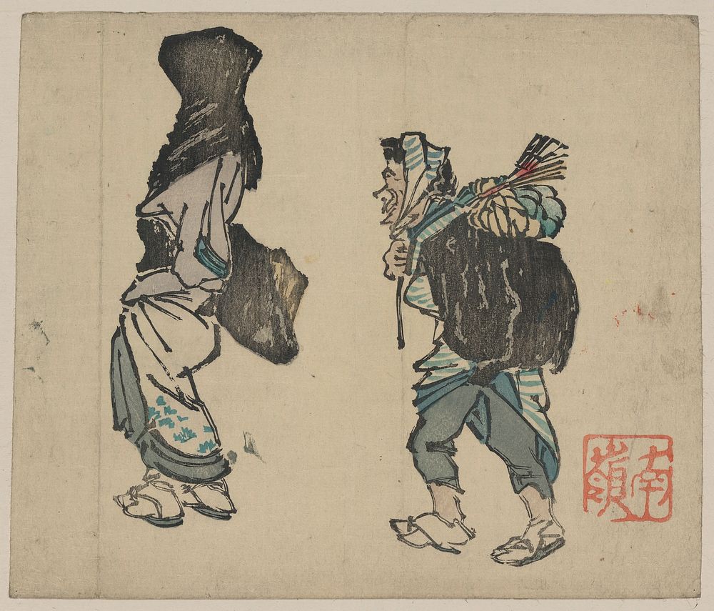 Tori no machi no kaimono. Original from the Library of Congress.