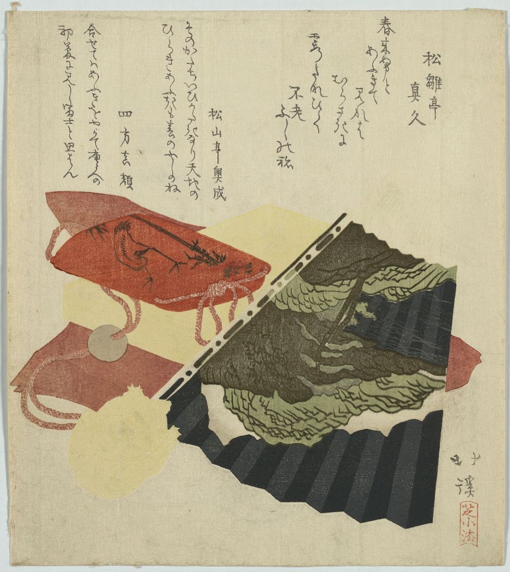 Ōgi to inrō. Original from the Library of Congress.