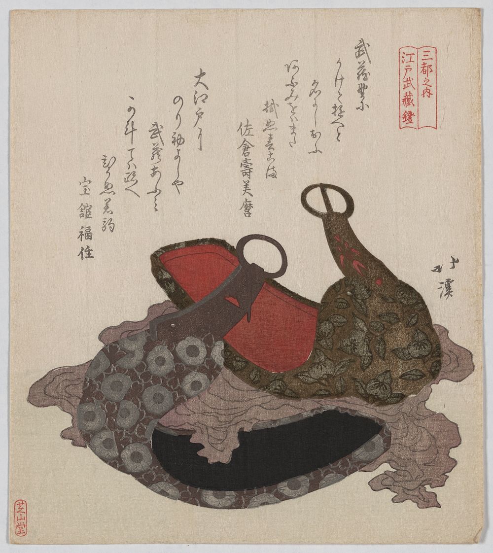 Edo musashi abumi. Original from the Library of Congress.