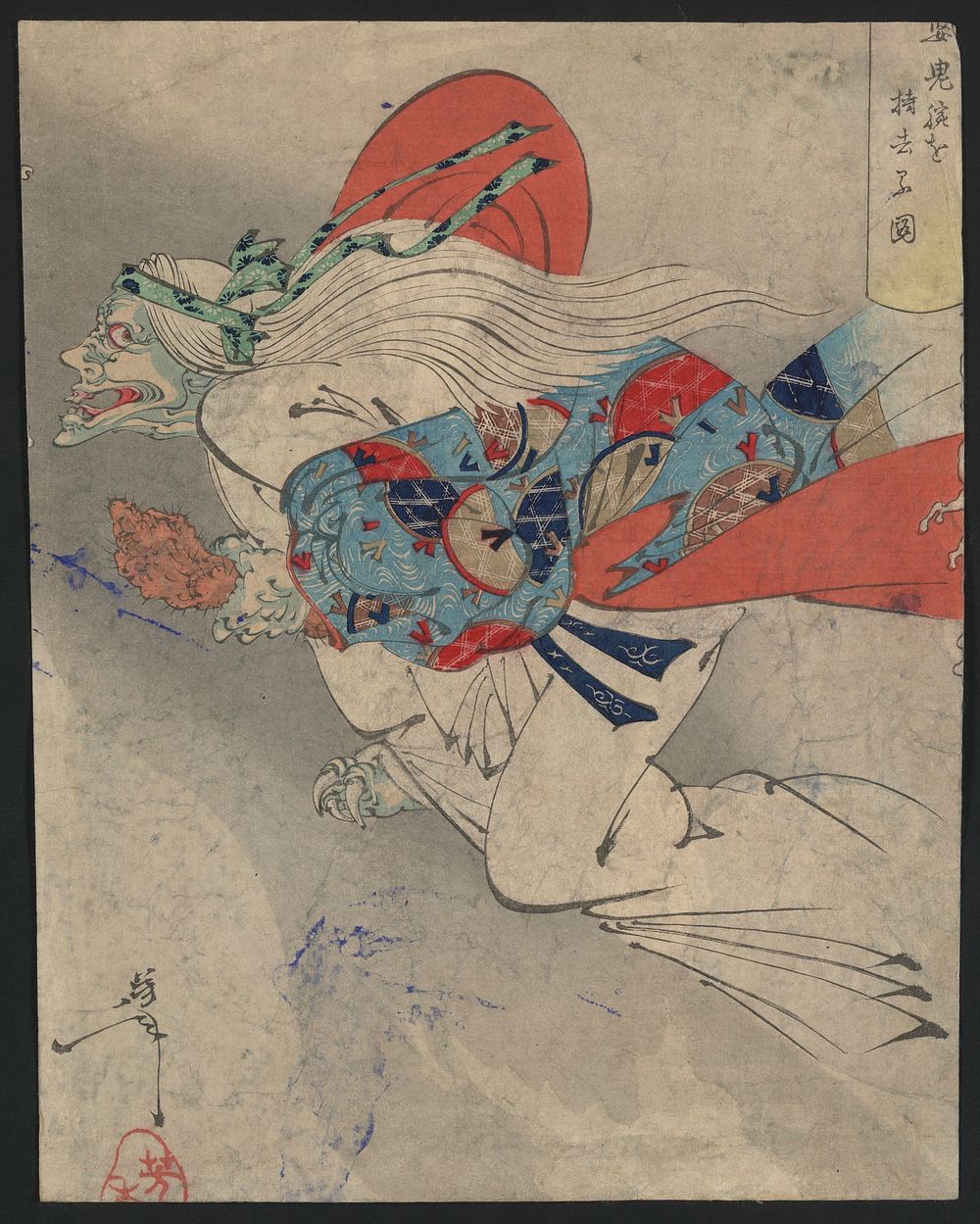 Ibaraki. Original from the Library of Congress.