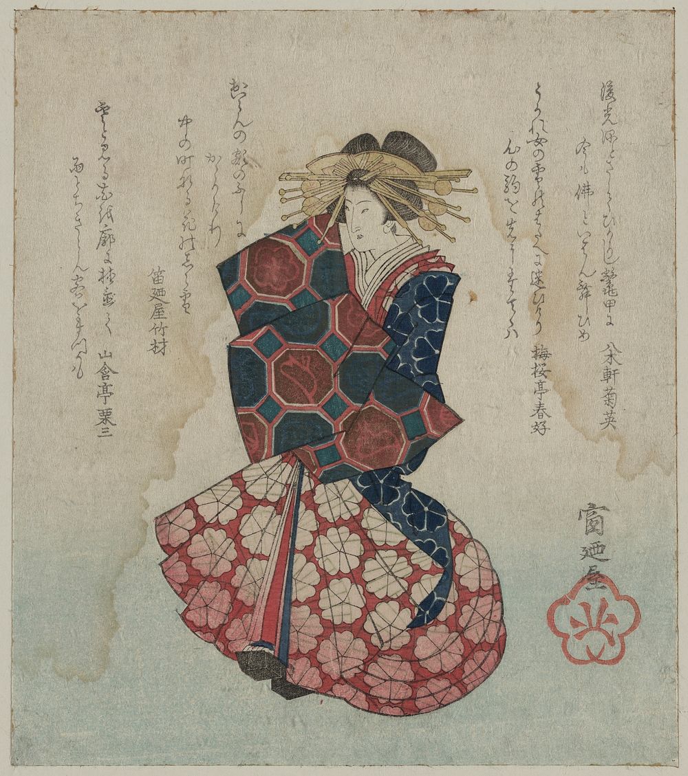 Oiran. Original from the Library of Congress.