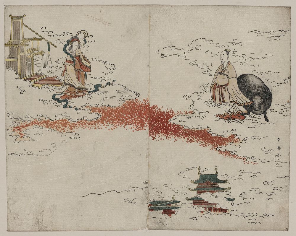 Kengyū shokujo. Original from the Library of Congress.