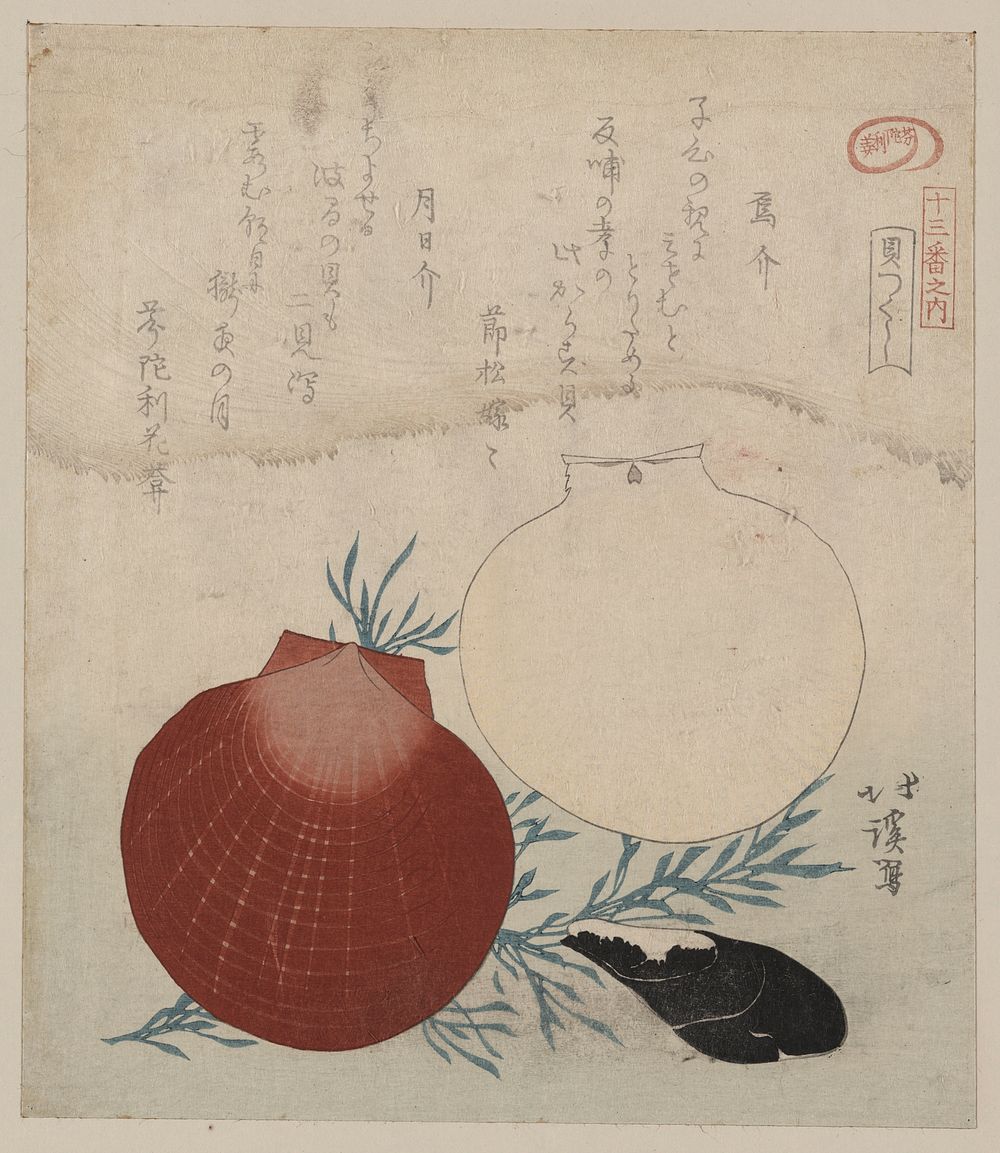 Karasugai tsukihigai. Original from the Library of Congress.