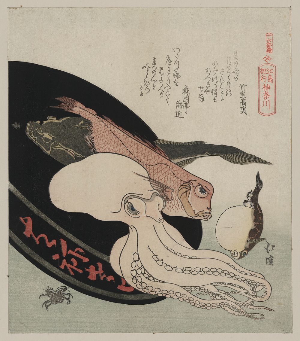 Kanagawa. Original from the Library of Congress.