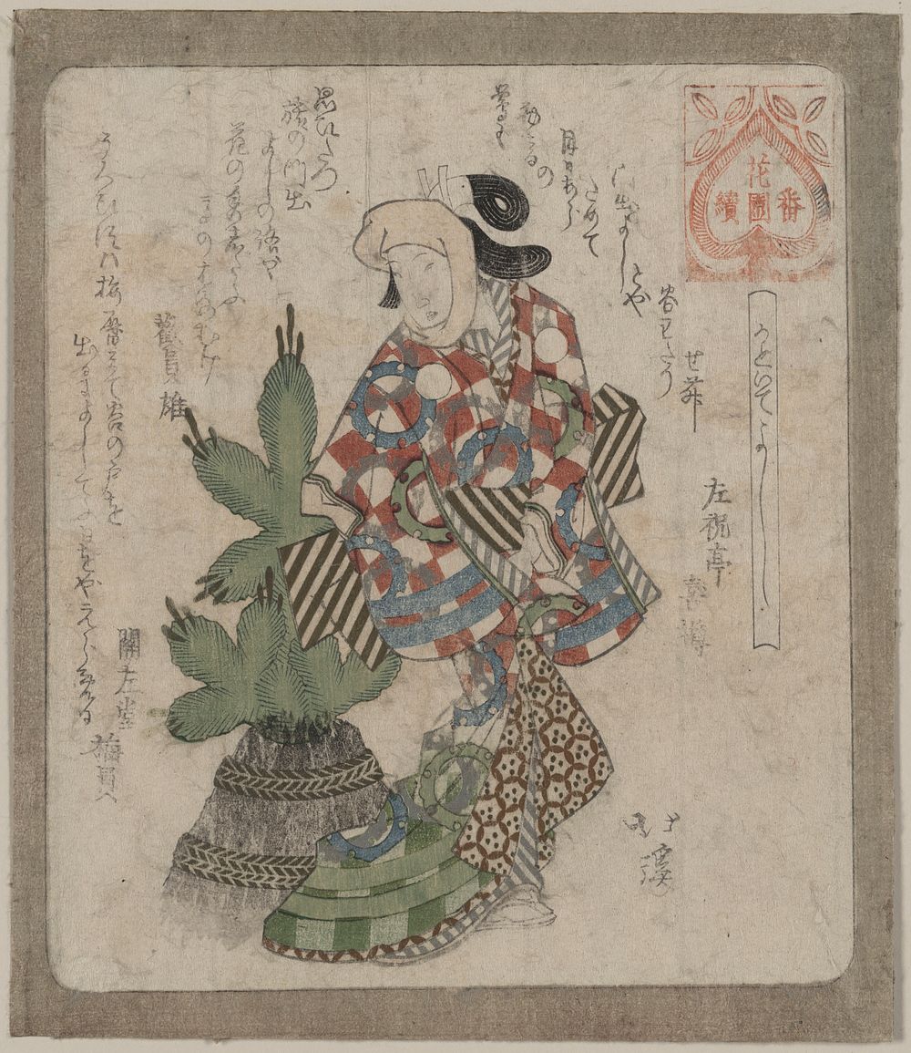 Kadoide yoshi. Original from the Library of Congress.