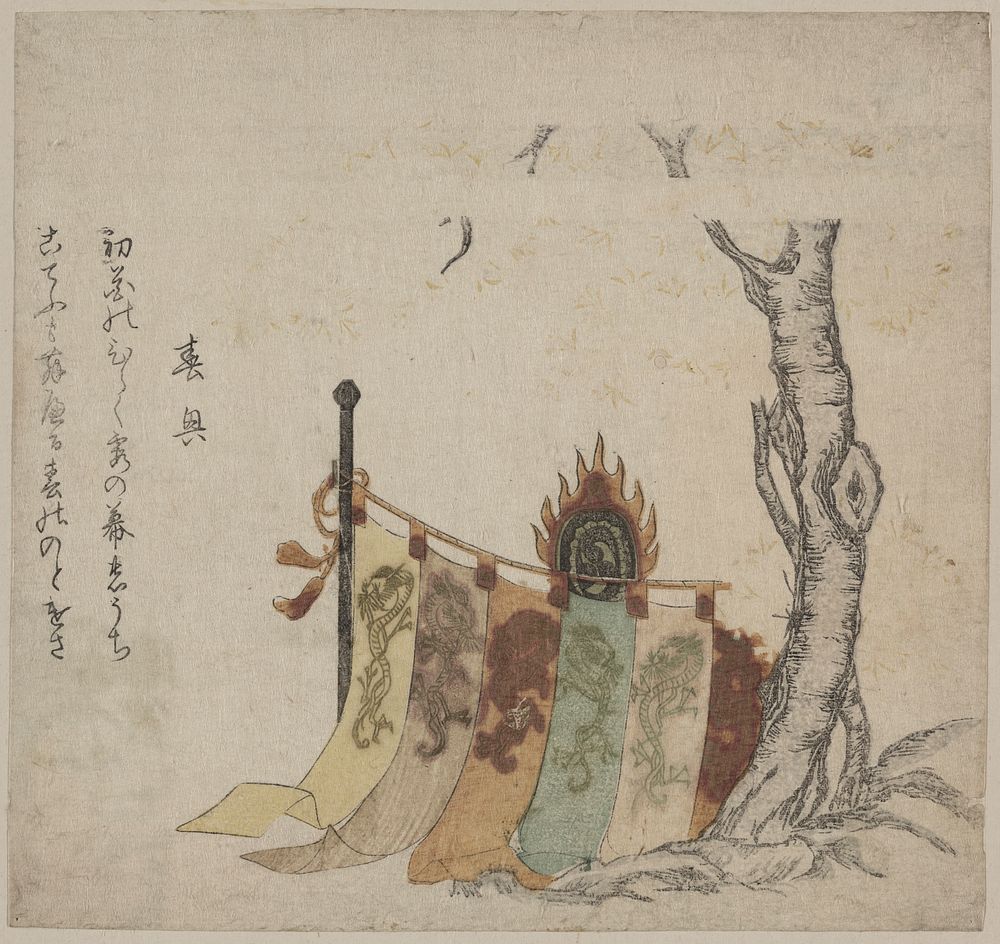 Ōka kaendaiko. Original from the Library of Congress.
