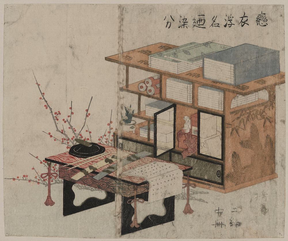 Shodana to fuzukue to ume. Original from the Library of Congress.