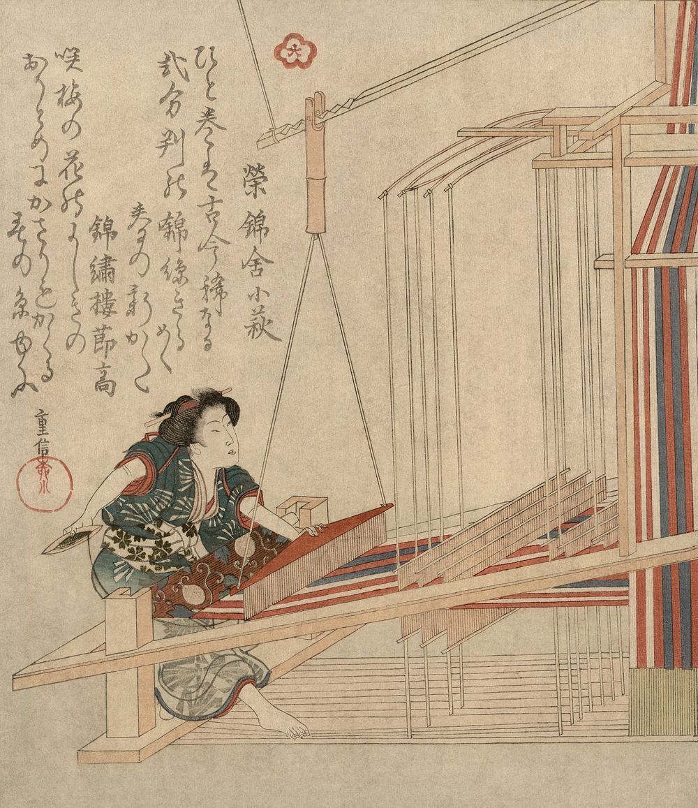 "Hataori" (Weaving) woodcut print
