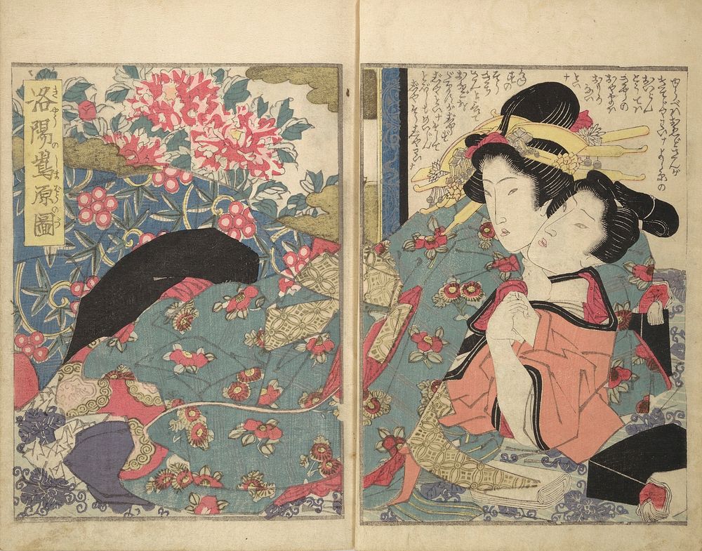 A Modern day "Clear Mirror" (1822) print in high resolution by Keisai Eisen. Original public domain image from the MET…