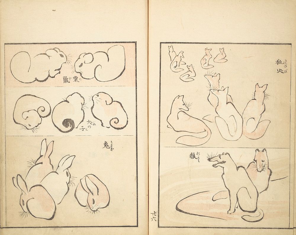 Transmitting the Spirit, Revealing Form of Things: Picture Album of Drawings at One Stroke (1823) by Katsushika Hokusai…