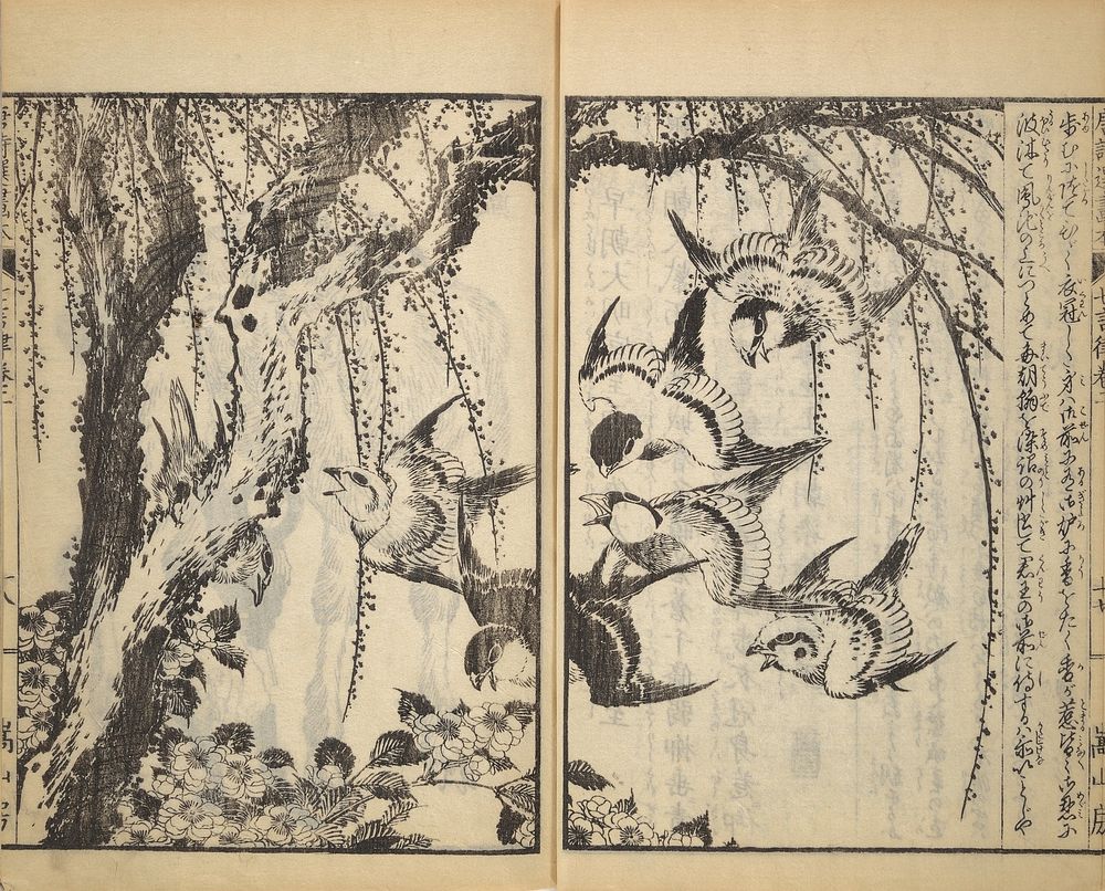 Picture Book of The Tōshisen (Chinese verses by Takai Ranzan), Series Seven (1833) by Katsushika Hokusai (1760&ndash;1849).…