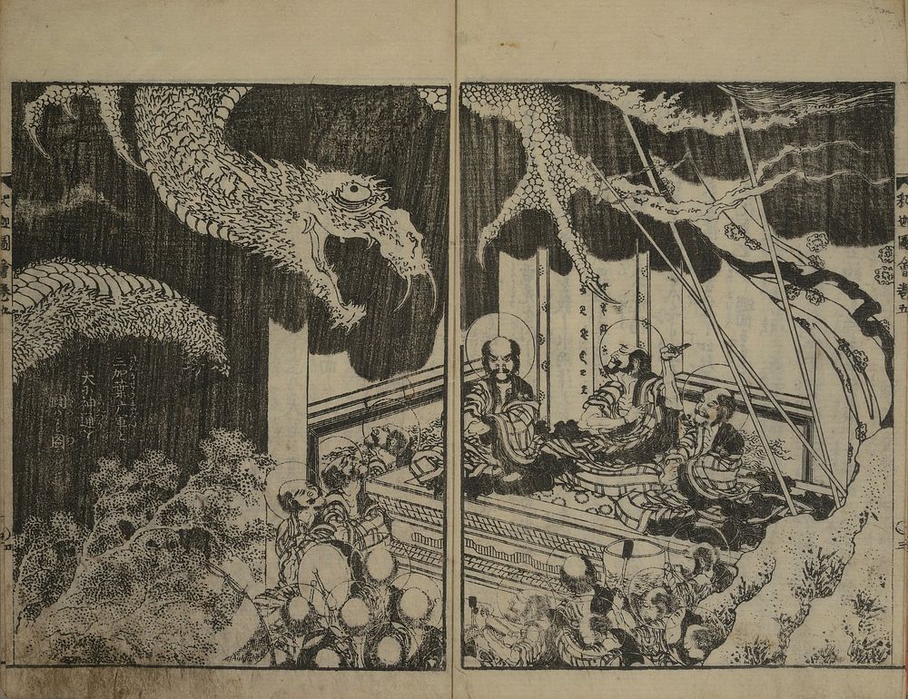Hokusai's the brothers Kasyapa fight against Satan through occult power. Original from The MET Museum.