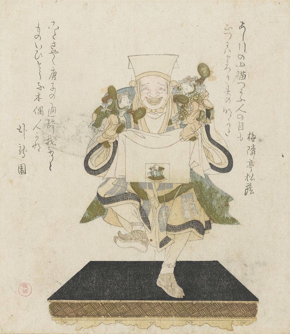 A Mechanical Doll (c.1815 - c.1820) print in high resolution by Kubota Shunman. Original from the Rijksmuseum. 