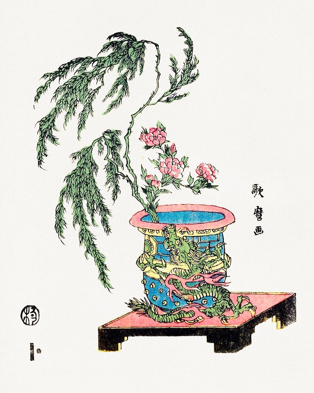 Japanese ikebana, willow and peonies in dragon pot (1781-1806) vintage ukiyo-e by Kitagawa Utamaro. Original public domain…