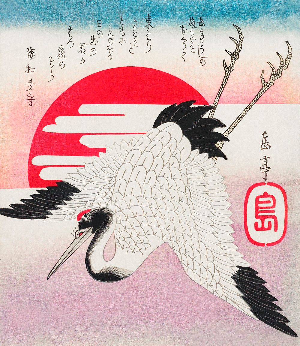 Japanese flying crane (1900) vintage woodblock print by After Yashima Gakutei. Original public domain image from the…