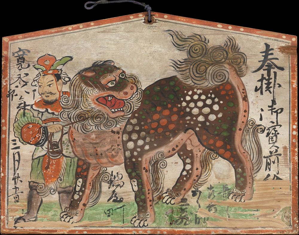 Ema (Votive Painting) of Chinese Lion Led by Utenō, Japan